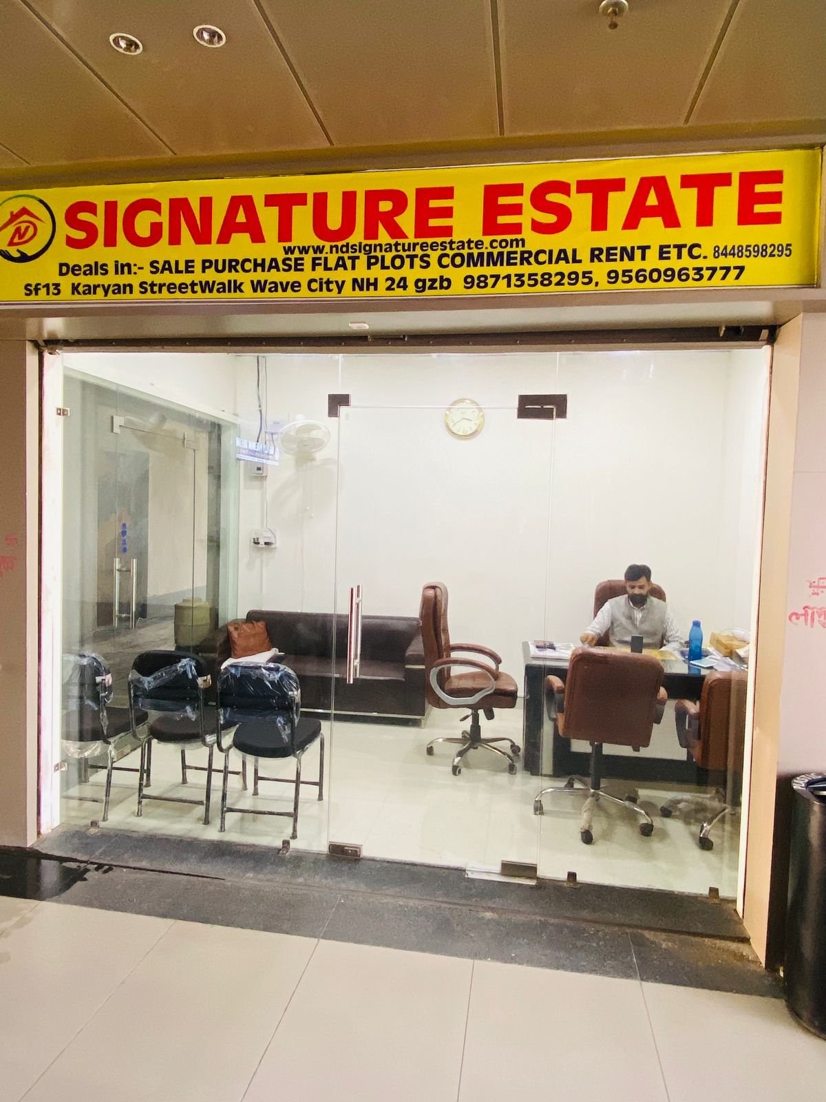 WhatsApp Image 2025-12-23 at 3.43.00 PM